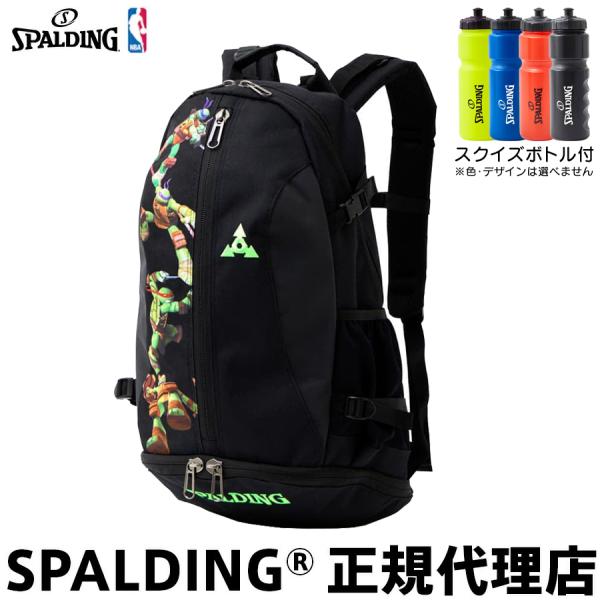スクイズボトル付 SPALDING スポルディング ケイジャー タートルズ