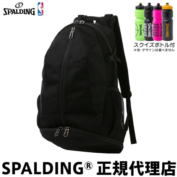 SPALDING ケイジャープロ ブラック 41-013BK 32L ケイジャープロ ブラック 41-013BK | スポルディングジャパン