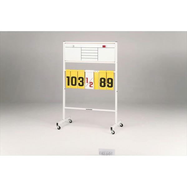 エバニュー EKE644 得点板Ａ−４４Ｗ 4934048413347 EVERNEW 学校体育器具【 (到着までの最短納期はメーカーに確認後、ご連絡いたします)】メーカーより直送致します。 ※メーカーに在庫がある商品に関しましては当日〜翌...