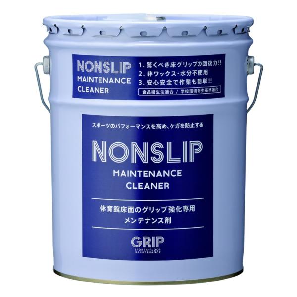 エバニュー EKK190 ノンスリップ 4934048600723 エバニューの正規販売店 【 (到着までの最短納期はメーカーに確認後、ご連絡いたします)】メーカーより直送致します。 ※メーカーに在庫がある商品に関しましては当日〜翌日出荷(...