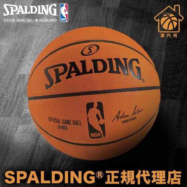 バスケットボール Spalding スポルディング オフィシャル Nba ゲームボール Nba公式試合球 Fiba公認 7号球 屋内用 74 569z ウォームフィーリング 通販 Yahoo ショッピング