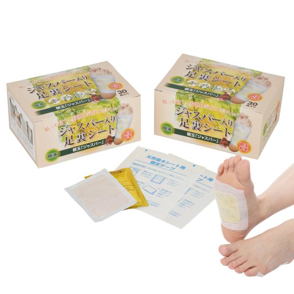 WXp[葫V[g 2Zbg(30×2) ɋ(p[Xg[)z VRt ԊO V ₦ tbgPA WXp[V[g