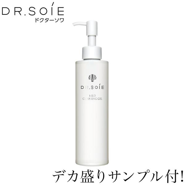 �����i�T���v��20ml�v���[���g! �h�N�^�[�\�� �A�}�����X �}�C���h�N�����W���O�W�F�� 200ml AMARANTH DR.SOIE ��b���ϕi �N�����W���O�W�F�� ���C�N���Ƃ�