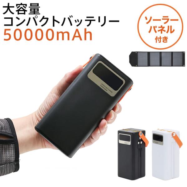 正規品 メーカー保証付き TOHO 大容量コンパクトバッテリー
