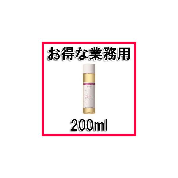 エステダム ユイールユニバーサル 200ml 業務用 正規品