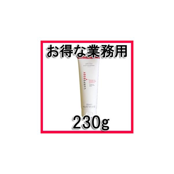 GXe_ j[g fO o[ 230g Ɩp Ki (INSTITUT ESTHEDERM)
