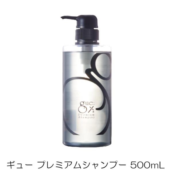 ギュー プレミアムシャンプー 500ml エイジングケア シャンプー