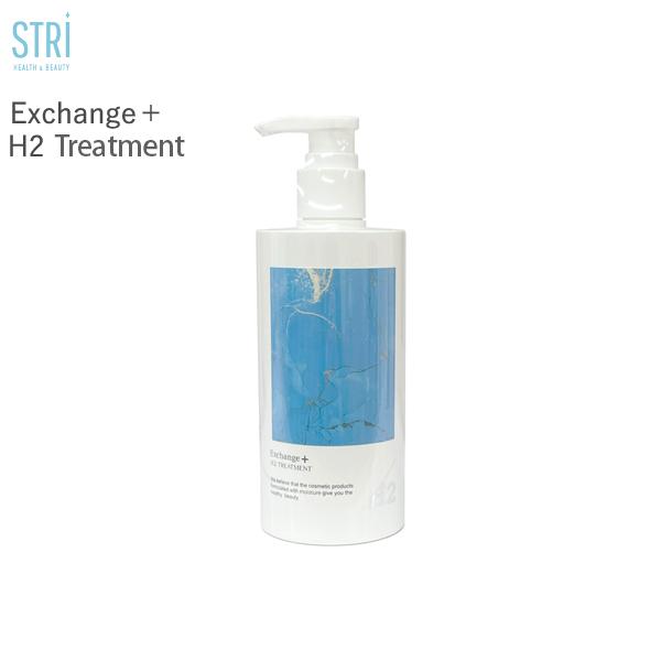 ストリ STRi Exchange+ H2トリートメント 300mL エクスチェンジプラス