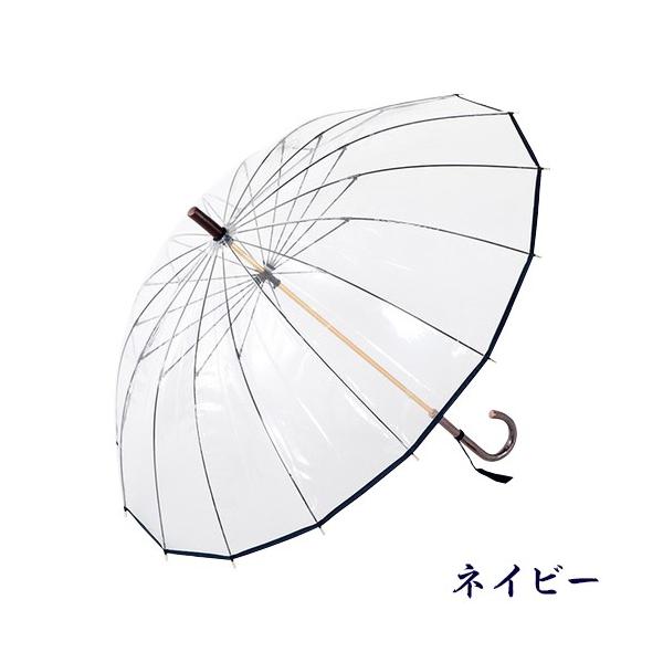 在庫限り特別価格！十六夜桜 いざよいさくら (ネイビー・ワイン