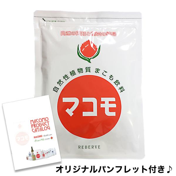 他サイト： マコモ 粉末 190g パンフレット付き まこも 無農薬 マコモダケ 酵素 健康 発酵 食物繊維 腸内環境 デトックス 健康補助食品 マコモ茶 便秘 免疫力 無添加の商品画像