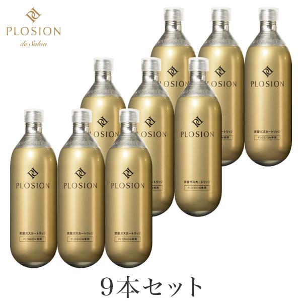 MTG プロージョン PLOSION専用 炭酸ガスカートリッジ 炭酸ミスト