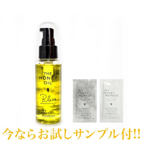 サンプル1セットプレゼント My Honey Remedy ザハニーオイルブレス 80ml ヘアオイル ツヤ髪 The Honey Oil Bless 蜂蜜 オーガニック マイハニーレメディ N Buyee Buyee Japanese Proxy Service Buy From Japan Bot Online