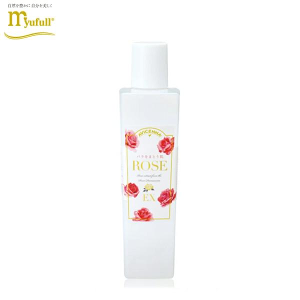 ミューフル アヴィセンナROSE EX アヴィセンナR 230ml×1個 AVICENNA