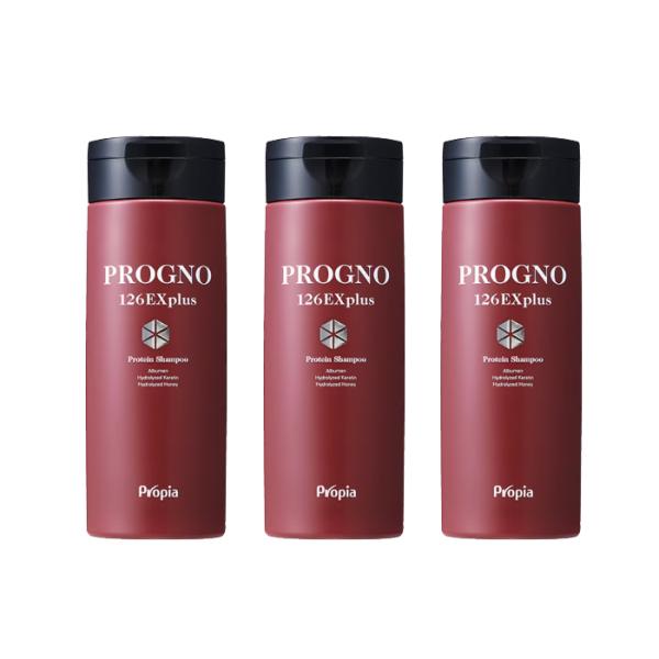 プログノ 126EX plusシャンプー 3本 正規品 新品番 200ml×3 育毛サロン製法 ハリ コシ ボリュームアップ プロテイン 硫酸系界面活性剤フリー パラベンフリー