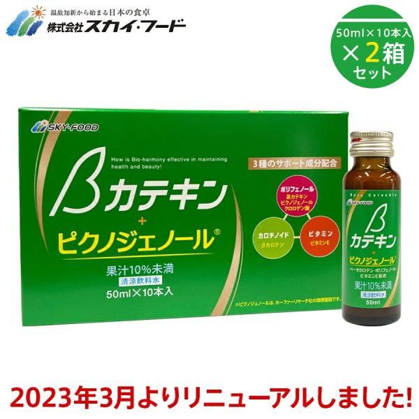 2023年3月リニューアルしました！！製造工程の変更に伴い、商品の仕様を一部変更しております。香料の変更により、やや爽やかさが増しています(大きくは変わりません)。他に、パッケージ変更、既存原材料の配合変更、成分に「グレープフルーツ種子抽出...