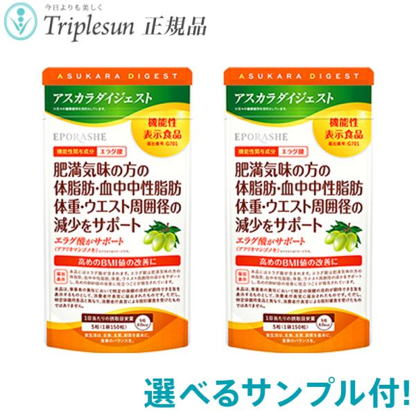 G|[VF AXJ_CWFXg AXJ_CGbg 22킩IׂTvt 2܃Zbg 150×2 @\\Hi Tvg N⏕Hi K̔X