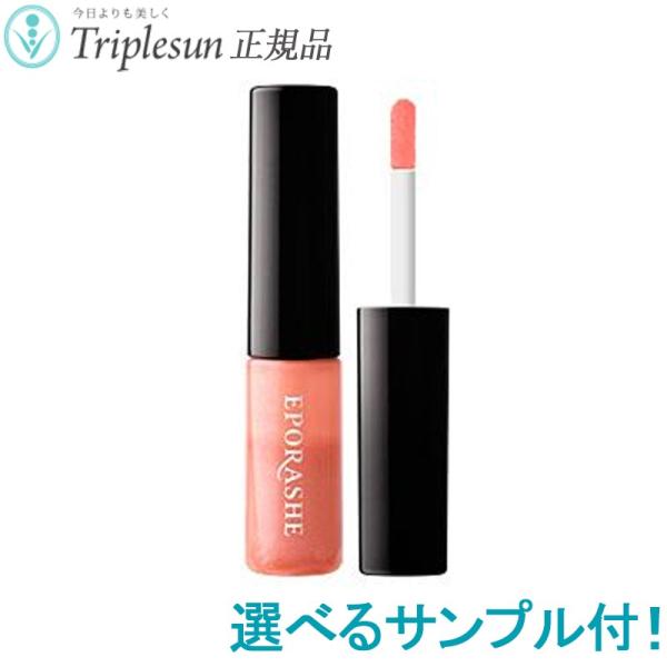 在庫限り・クーポンで30％OFF エポラーシェ フルリップ デイジーピンク