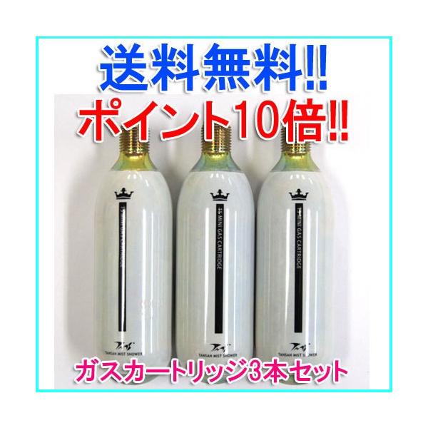激安大特価！】 YUUKI炭酸ミストシャワー TSミストモイスチャー消耗品