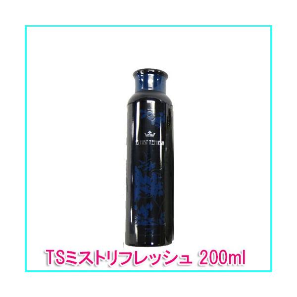 YUUKI炭酸ミストシャワー フェイス用化粧水 TSミストリフレッシュ200ml