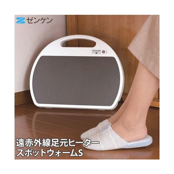 体の中で最も冷えを感じるのは『足もと』ではないでしょうか。足もとの冷えは全身に影響を及ぼすので、あなどれません。暖房を入れて部屋を暖めても足もとは寒くて…という方にぴったりなのが、『スポットウォーム』です。その名の通り、寒いと感じる部分だけ...