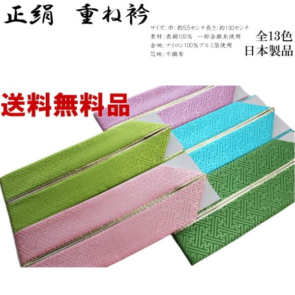 絞り訪問着 三松扱い 灰×紫×紗綾形文 伊達襟付き 上質正絹 裄長 着物