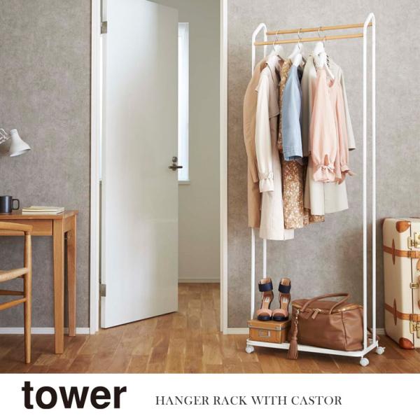 R Yamazaki nK[bN LX^[t tower ^[ zCg  WH_035163  ^[V[Y tower R[gnK[ ؐ ȃXy[X