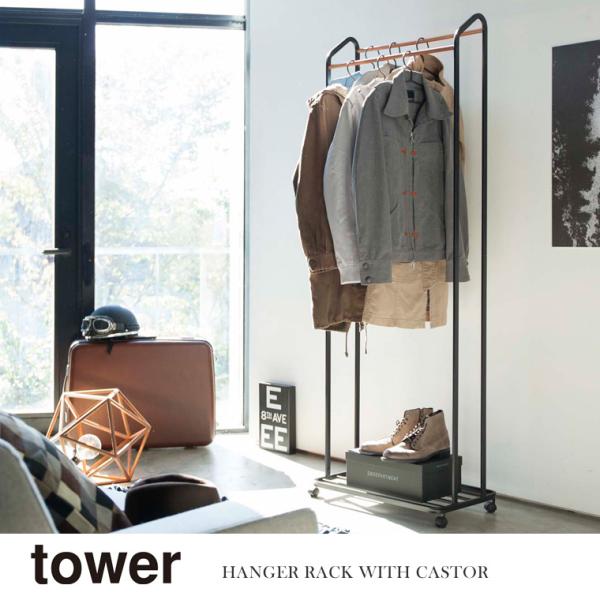 R Yamazaki nK[bN LX^[t tower ^[ ubN  BK_035170  ^[V[Y tower R[gnK[ ؐ ȃXy[X