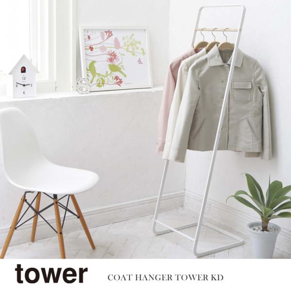 R Yamazaki R[gnK[ tower ^[KD zCg  WH_076715  ^[V[Y tower ߗފ| [ X^h  [