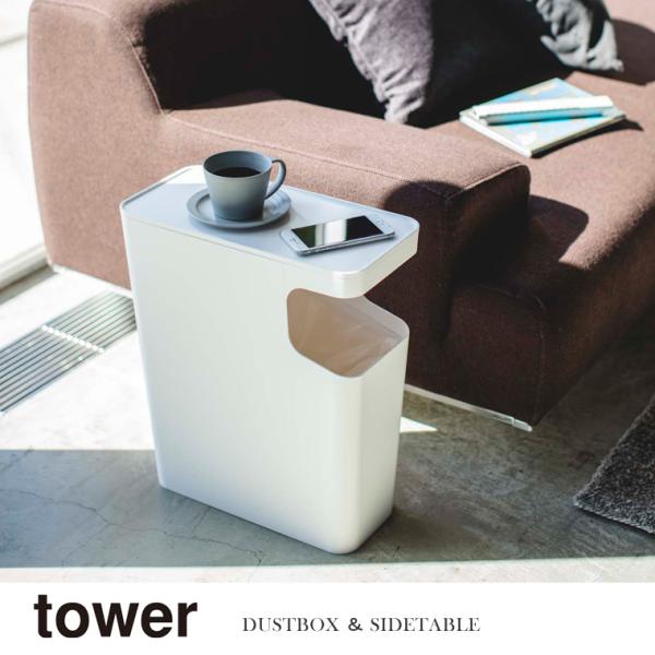 R Yamazaki _Xg{bNXTChe[u tower ^[ zCg  WH_039888  ^[V[Y tower ݔ S~ _Xg{bNX Q