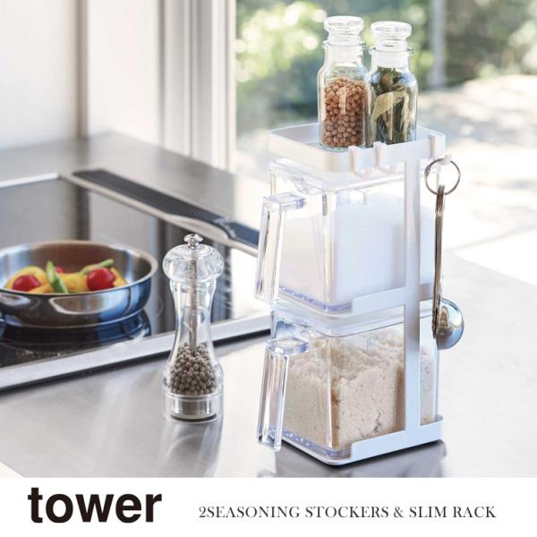 R Yamazaki XgbJ[2bN3iZbgX tower ^[ WH_036528