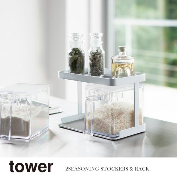 R Yamazaki XgbJ[bN 2Zbg tower ^[ WH_033411