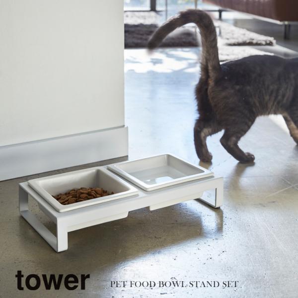 R Yamazaki ybgt[h{EX^hZbg tower ^[ WH_042062