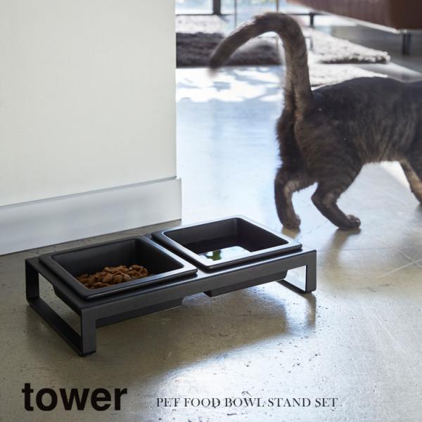 R Yamazaki ybgt[h{EX^hZbg tower ^[ BK_042079