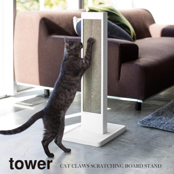 R Yamazaki L̒܂ƂX^h tower ^[ WH_042123 
