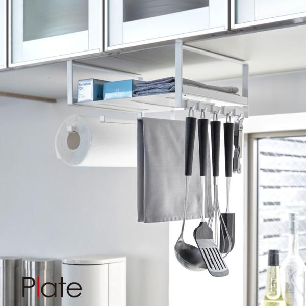 R Yamazaki ˒I@\bN v[g zCg  WH_047463  Plate