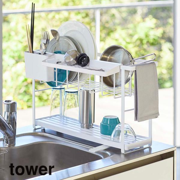 R Yamazaki XX[EFC؂胏C[oXPbg 2i ^[ zCg  WH_050708  ^[V[Y tower