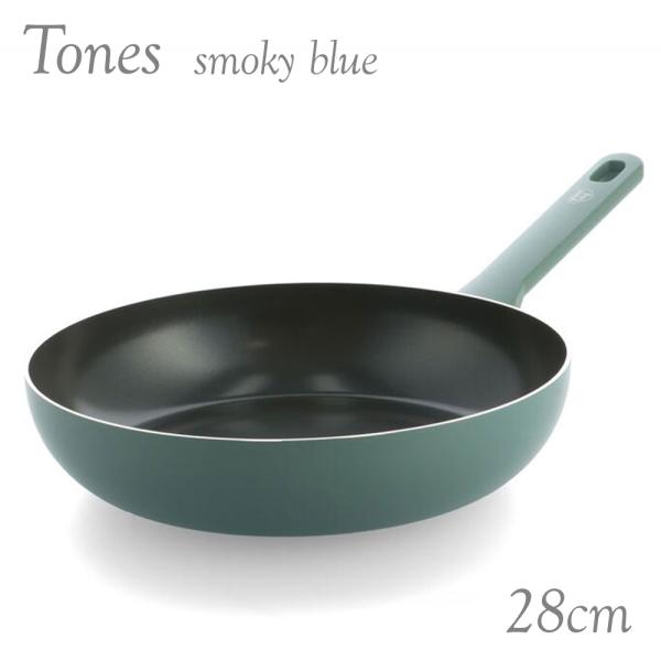 グリーンシェフ トーンズ フライパン 28cm スモーキーブルー CC010055-104 軽量 セラミック green chef【時間指定不可】
