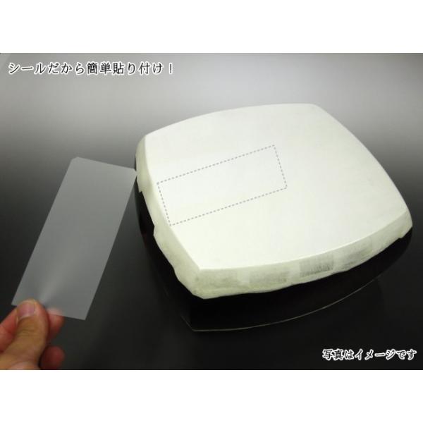 商品名／新撥皮シール（津軽用 厚手・1枚）  【撥皮シールの特長】・素材はビニール。シール式になっているので簡単貼り付け、しかも経済的。・撥皮シール（厚手）は厚いので貼り易いです。・厚手のシール表面はテカリ防止のマット加工がしてあるので、見...