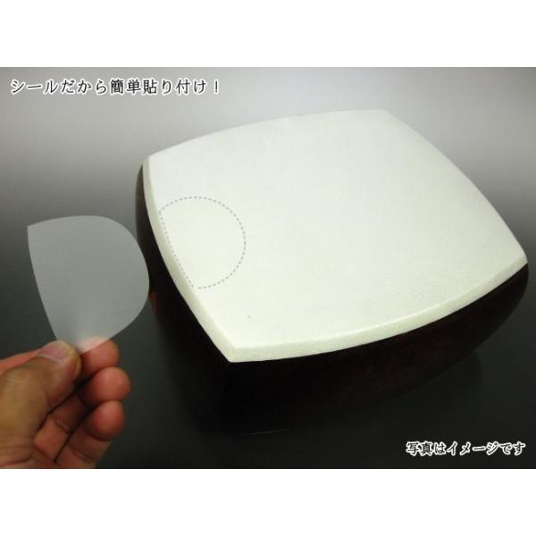 ※1回のご注文につき、お一人様「数量3」までとさせていただきます。商品名／新撥皮シール（おたふく型 厚手・1枚）  【撥皮シールの特長】・素材はビニール。シール式になっているので簡単貼り付け、しかも経済的。・撥皮シール（厚手）は厚いので非常...