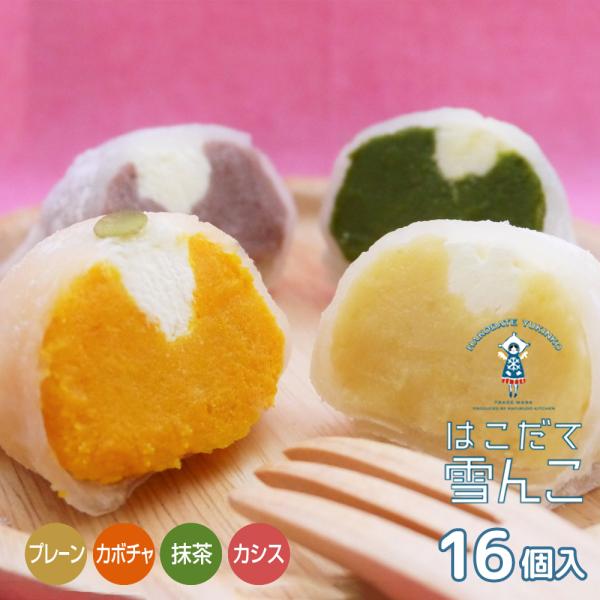 大福 父の日 みんな探してる人気モノ 大福 父の日 スイーツ お菓子