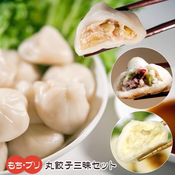 レビューで送料無料】 もちぷり丸餃子三昧セット 10個 25g×3種 北海道 お取り寄せ お土産 ギフト プレゼント 特産品 名物商品 母の日 おすすめ3 683円 sarozambia.com レビューで送料無料】 もちぷり丸餃子三昧セット 10個 25g×3種 北海道 お取り寄せ お土産 ギフト プレゼント 特産品 名物商品 母の日 おすすめ3 683円 sarozambia.com