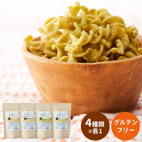 パスタスナック みんな探してる人気モノ パスタスナック