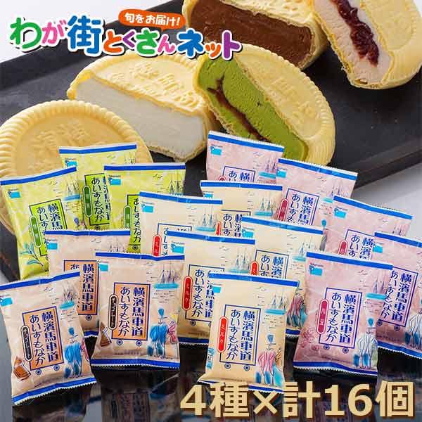 アイスクリーム アイス 横濱馬車道あいすもなかセット TBM28 アイス