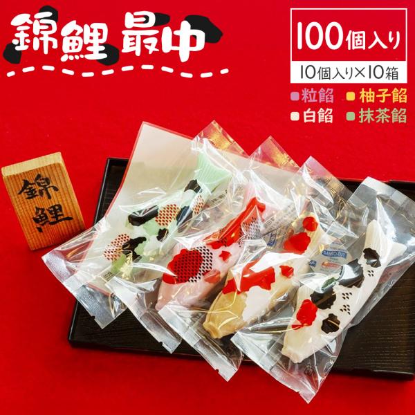 wagamachi-tokusan_1520800008