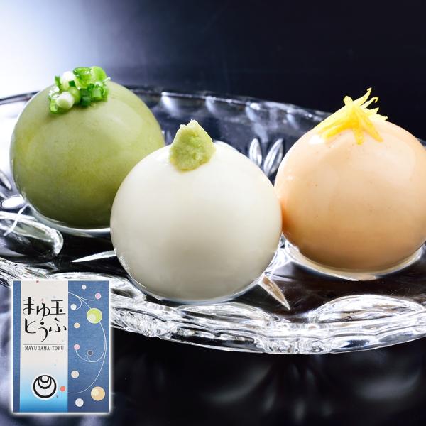 厳選した国産大豆と霊峰白山の清らかな伏流水で作った、丸いおとうふです。パチッと割って取り出す楽しみは遊び心があります。------------ 　【おすすめ用途】※熨斗やギフト包装対応ができない場合がございます。各商品ページでご確認ください...