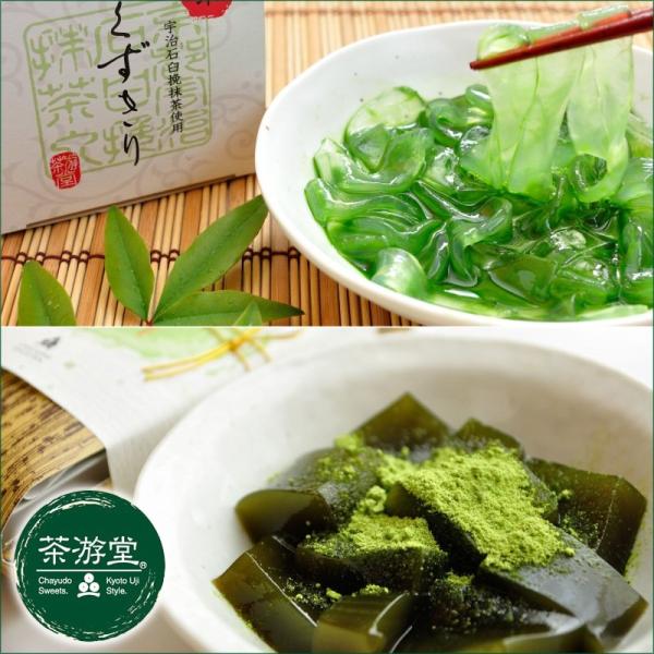 宇治抹茶スイーツ 茶游堂 京くずきり 京わらびもち ギフトセット 茶彩菓 寛ぎ 京都銘菓 お取り寄せ お土産 ギフト プレゼント 特産品 名物商品 Buyee Buyee 日本の通販商品 オークションの代理入札 代理購入
