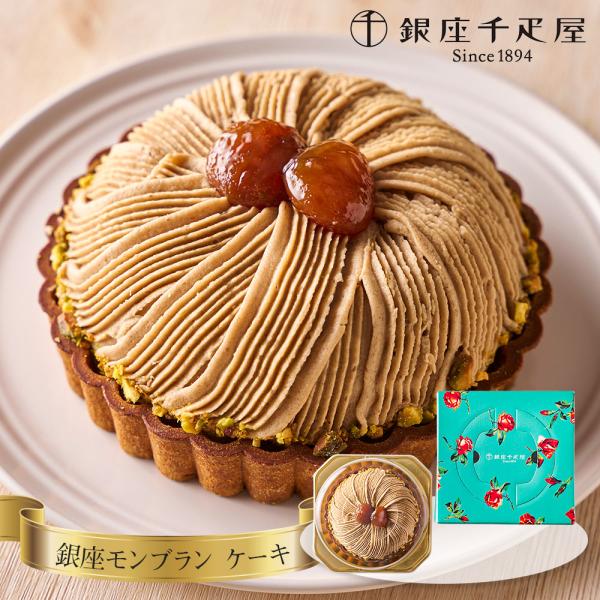 【全品送料無料】【わが街とくさんネット】■アレルゲン表示：（義務7品目）小麦、卵、乳　（推奨21品目）アーモンド、大豆■賞味期限：30日■規格：直径15ｃｍ　※洋酒を使用しております。■サイズ(mm)：180×180×120■ギフト対応・ラ...