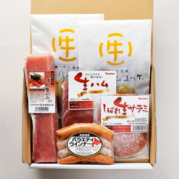 生ハム サラミの人気商品・通販・価格比較 - 価格.com