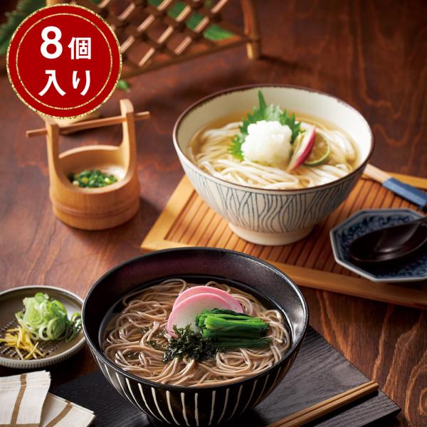 人力うどん「職人の技」うどん・そばセット 計8個 福山製麺所 低温熟成
