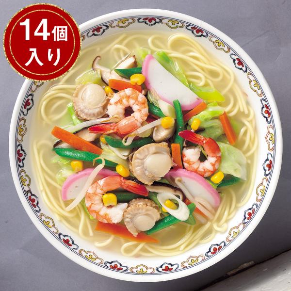 【全品送料無料】【わが街とくさんネット】■規格：ちゃんぽん麺80g×14、長崎ちゃんぽんスープ20g×14■サイズ(mm)：205×335×105■ギフト対応・ラッピング対応：簡易包装のみOK・のし対応：短冊のしのみOK・表書き：対応OK・...